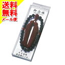 【メール便送料込】【マルエス】【年珠】男物片手年珠 新黒壇 ヒスイ【44G】 ( 4902741102066 ) 1個