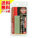 【メール便送料込】藤原産業 SK11 レジンダイヤモンドプレート #3000 1個