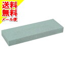 【メール便送料込】藤原産業 SK11 本職用砥石 研師 粒度 220(1コ入) 1個