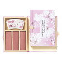 【送料無料・まとめ買い×3】日本香堂 お香 インセンス 「しあわせの香り スティック36本入 桜香立付」×3点セット(4902125371224)(4)