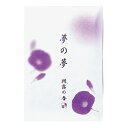 【送料込・まとめ買い×4点セット】お香 インセンス 「夢の夢 朝露の香 スティック12本入 ( あさつゆ ) 」(4)