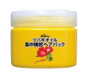 黒ばら 純椿油 集中補修ヘアパック 300g×10点セット まとめ買い！ ( )