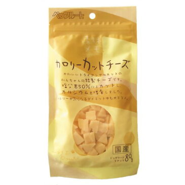 ペッツルート　カロリーカットチーズ 80G (ペットフード　犬用)( 4984937682149 )