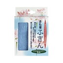 【送料込・まとめ買い×8点セット】お仏壇ふきん