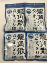 【×4個セットメール便送料無料】龍角散ののどすっきり飴 100g(4987240631415)