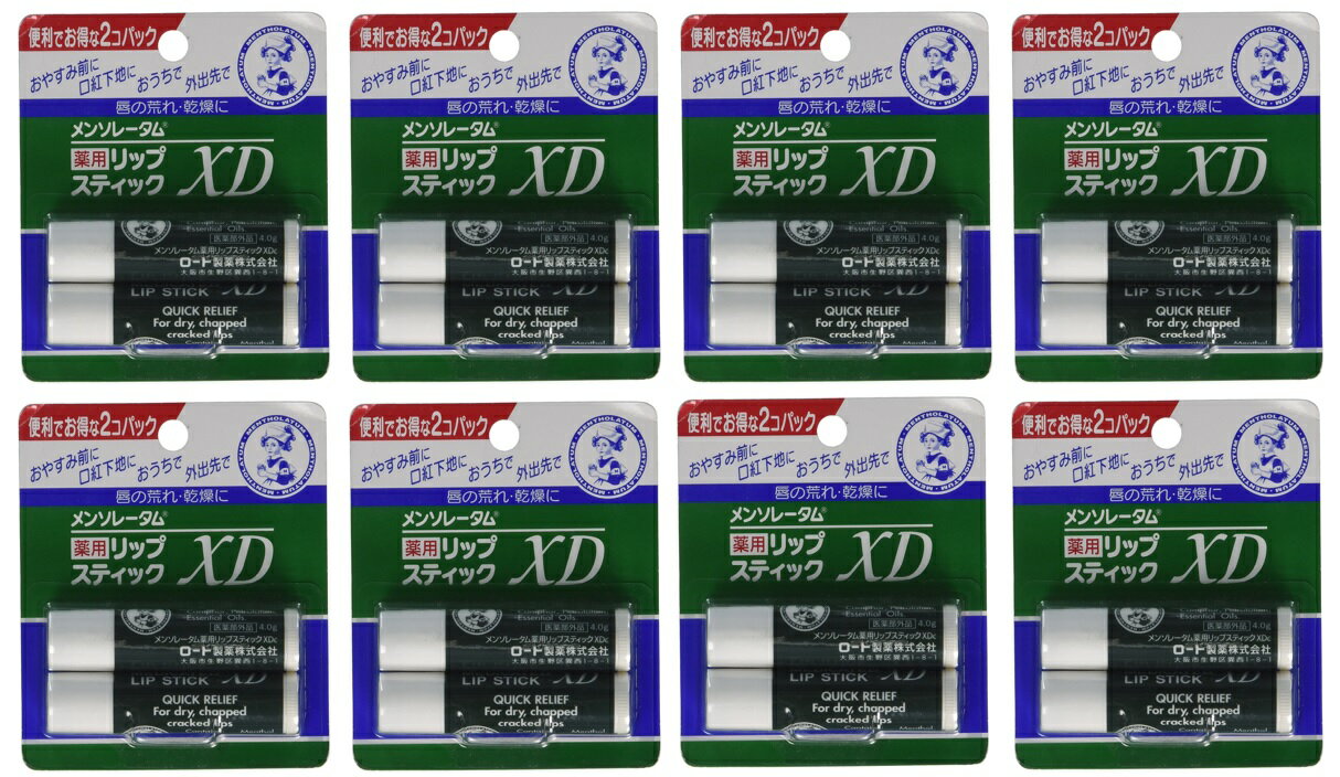 【×2個パック×8個セットメール便送料込】ロート製薬 メンソレ-タム 薬用 リップスティック XD 4g 医薬部外品