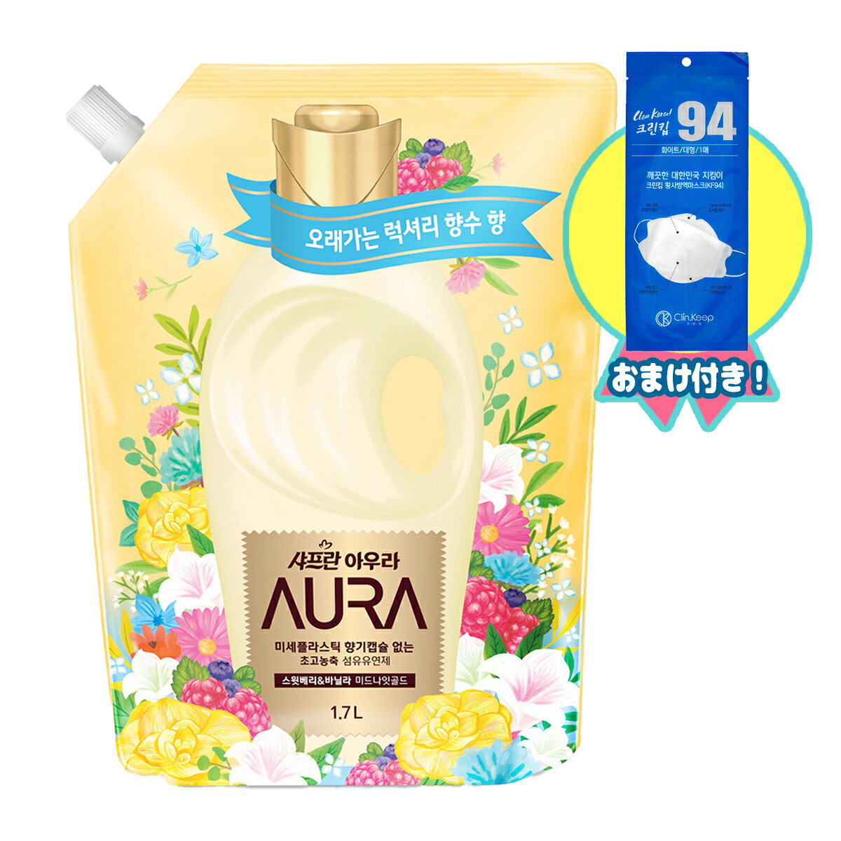 【おまけ付き】トイレタリージャパン サフロン AURA オーラ 柔軟剤 ミッドナイトゴールド 詰替 1700ml（4985275798028） ※パッケージ変更の場合あり ※今なら クリーンキープ kF94マスク 1個ついてくる ※数量限定 ※お一人様1個限りのサムネイル