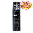 【おまけ付き】 ファイントゥデイ uno ( ウーノ ) スーパーハードスプレー 本体 170g ( ヘアケア スタイリング剤 ) ( 4901872447053 )※パッケージ変更の場合あり ※今ならおまけが付いてくる! ※数量限定 ※お一人様1個限り SP399〔R〕(4)