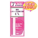 【おまけ付き】加美乃素 薬用 レディース 加美乃素 EX 無香料 150ml ※今なら日用品サンプルプレゼント ※数量限定 ※お一人様1個限り SP406〔R〕