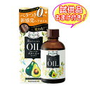 【おまけ付き】加美乃素本舗 ヘアリエ リペアリー オイル 60ml ※今なら日用品サンプルプレゼント ※数量限定 ※お一人様1個限り SP406〔R〕