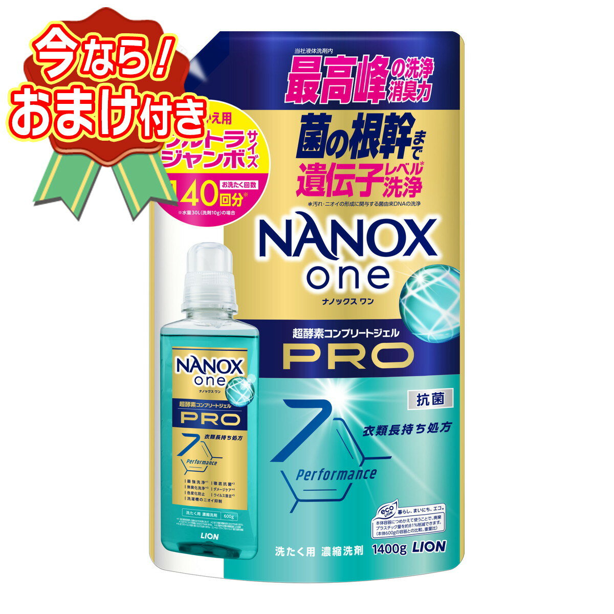 楽天市場】スーパーナノックス 123回分の通販