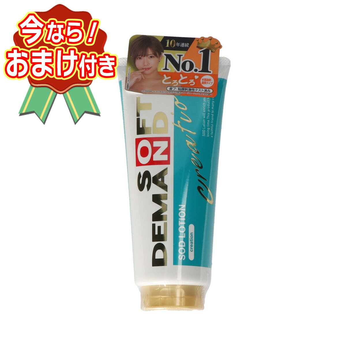楽天市場】ジェックス ローションの通販