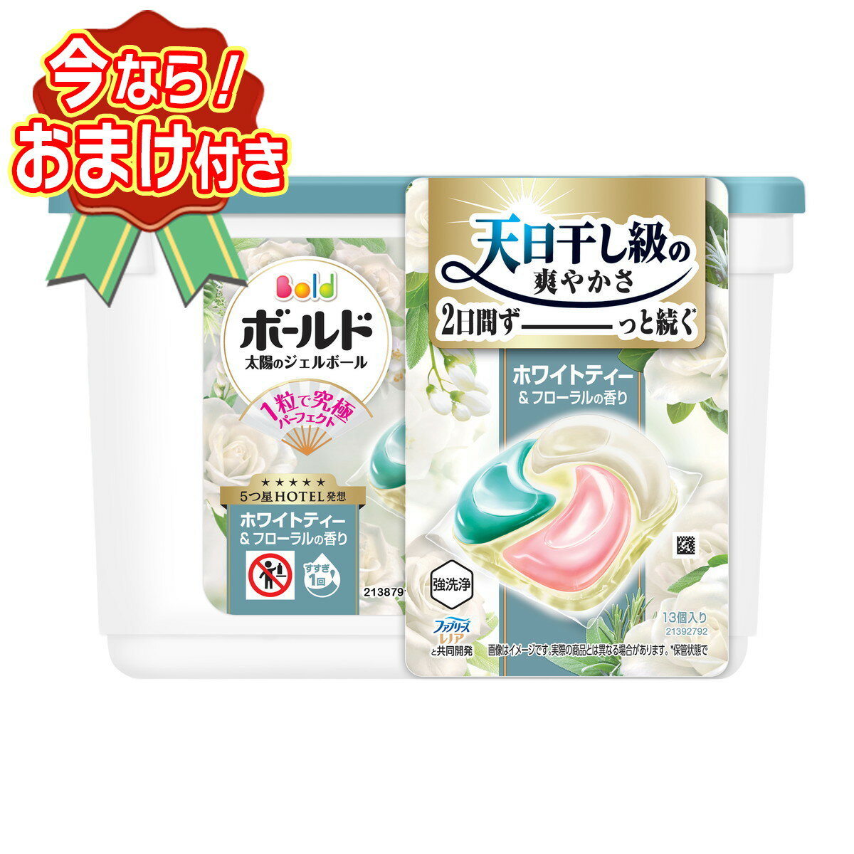 楽天市場】ボールド ジェルボール ホワイトティーの通販