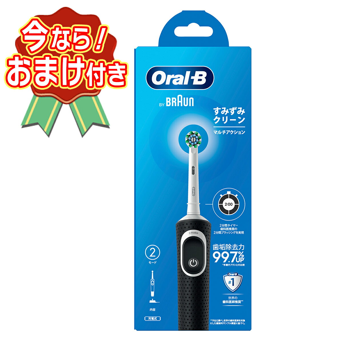 【送料込・おまけ付き】D100 すみずみクリーン マルチアクション1本 ブラウン オー...