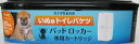 【送料込・まとめ買い×8】ペッツバリュー　パッドロッカー用　取替えカートリッジ　×8点セット ( ペット用品　犬用トイレバケツ ) ( 0666594200631 )※パッケージ変更の場合あり 2