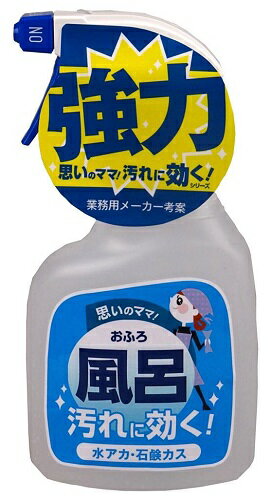 【送料込・まとめ買い×9点セット】友和 ホームケアシリーズ　お風呂用 400ML　水垢・石鹸カス用 ( 4516825005022 )