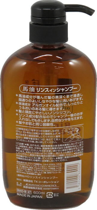 【送料込・まとめ買い×6点セット】熊野油脂　馬油リンスインシャンプー 600ml 本体　髪やお肌と同じ弱酸性 ( 4582400830020 )