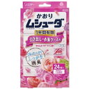 【令和・ステイホームSALE】エステー　かおりムシューダ 1年間有効 引き出し・衣装ケース用 やわらかフローラルの香り 24個入 ( 4901070302741 )