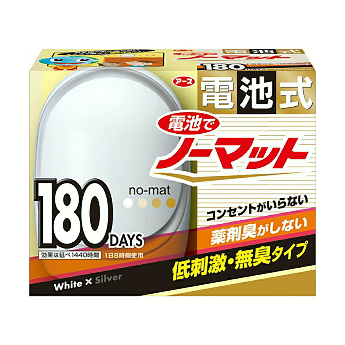 電池でノーマット 180日用セット