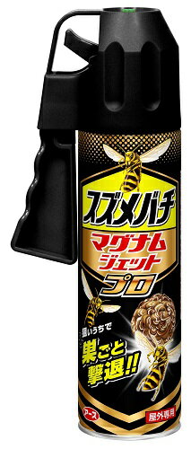 【令和 早い者勝ちセール】アース製薬 スズメバチマグナムジェットプロ ( 内容量：550ml ) 殺虫剤ハチ用 ( 4901080237118 )