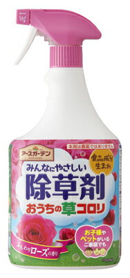 【無くなり次第終了】アース製薬 アースガーデン　おうちの草コロリ スプレーローズ 1000ML ( 除草剤　園芸用品 ) ( 4901080240316 )