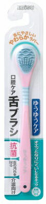 【令和・早い者勝ちセール】エビス ゆうゆうケア　舌ブラシ ( 内容量：1本 ) ( 歯ブラシ 舌用歯ブラシ)..