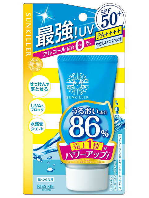 【令和・早い者勝ちセール】伊勢半 サンキラー　パーフェクトウォーター　エッセンスN 50G SPF50+／PA++++ ( 4901433072403 )