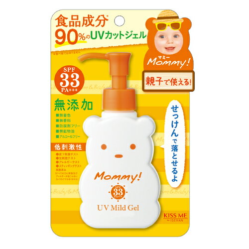 【送料込・まとめ買い×8点セット】伊勢半 マミー　キスミー　UVマイルドジェルN 100G　SPF33 PA+++ 低刺激性 ( 日焼け止め ) ( 4901433074902 )