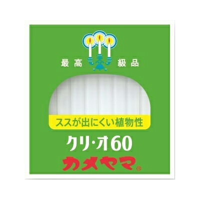 【送料込 まとめ買い×6点セット】カメヤマ カメヤマローソク クリ オ60 ( 内容量：245G ) ( 4901435794174 )