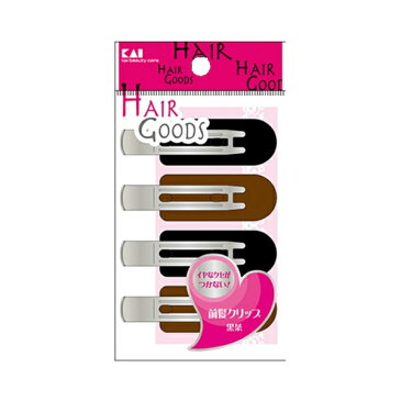 【360個で送料無料】貝印 HAIRGOODS ( ヘアグッズ ) 癖がつかない前髪クリップ　黒茶 ( 内容量：4個 ) ×360点セット ( 4901601288636 )