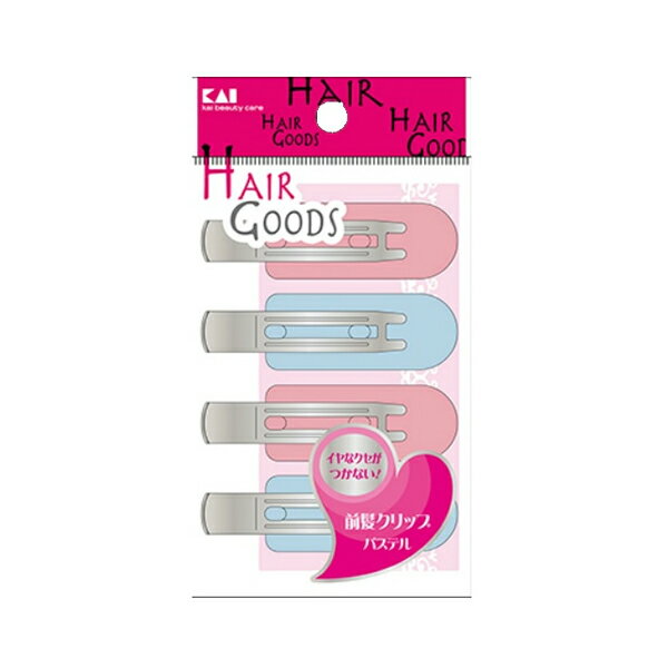 【360個で送料無料】貝印 HAIRGOODS ( ヘアグッズ ) 癖がつかない前髪クリップ　パステル ( 内容量：4個 ) ×360点セット ( 4901601288643 )