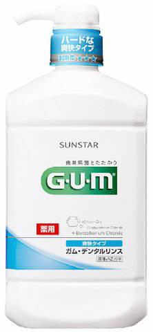 【夜の市★合算2千円超で送料無料対象】【サンスター】【ガム】GUM ( ガム ) 薬用デンタルリンス 爽快タイプ 960ml 本体　医薬部外品 ( 4901616010161 )