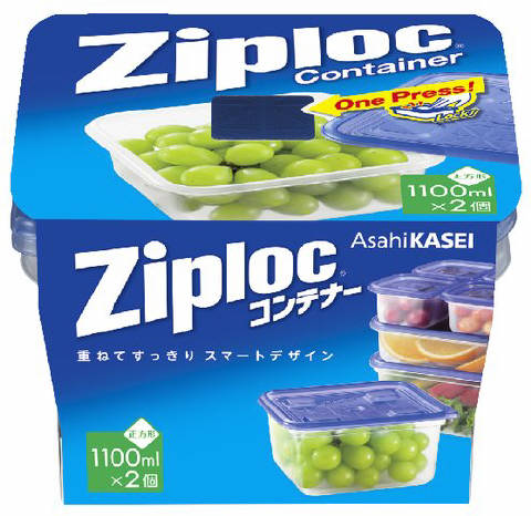 【令和・早い者勝ちセール】旭化成ホームプロダクツ ジップロック　コンテナー　正方形1100ml ( 内容量：2個 ) ( 4901670111965 )