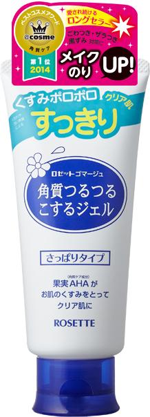 【10個セットで送料無料】ロゼット ゴマージュ 角質つるつるこするジェル 増量 120g×10点セット　まとめ買いがお得！ ( フェイスピーリングジェル ) ( 4901696506899 )