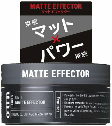 【送料無料・まとめ買い×10】ファイントゥデイ uno ( ウーノ ) MATTE ( マットエフェクター ) ( 内容量：80G ) ×10点セット ( 4901872447015 )