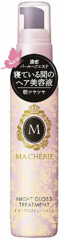 【36個で送料込】ファイントゥデイ MA　CHERIE ( マシェリ ) ナイトグロストリートメントEX ( 内容量：60G ) ×36点セット ( 4901872447831 )