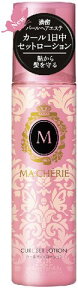 【月曜朝市12/16】 ファイントゥデイ MA　CHERIE ( マシェリ ) カールセットローション　EX ( 内容量：200ML ) ( 4901872447978 )※お一人様最大1点限り