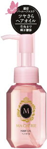 【令和・早い者勝ちセール】ファイントゥデイ MA　CHERIE ( マシェリ ) ヘアオイル　EX ( 内容量：60ML ) ( 4901872448104 )