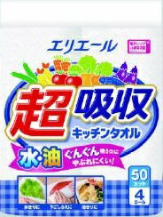 【令和・早い者勝ちセール】【大王製紙】エリエール　超吸収　キッチンタオル50カット×4ロール ( 台所・キッチンペーパー ) ( 49020117..