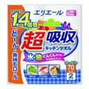 【送料無料・まとめ買い×5】大王製紙 エリエール　超吸収　キッチンタオル 70カット×2ロール ×5点セット（4902011724011）