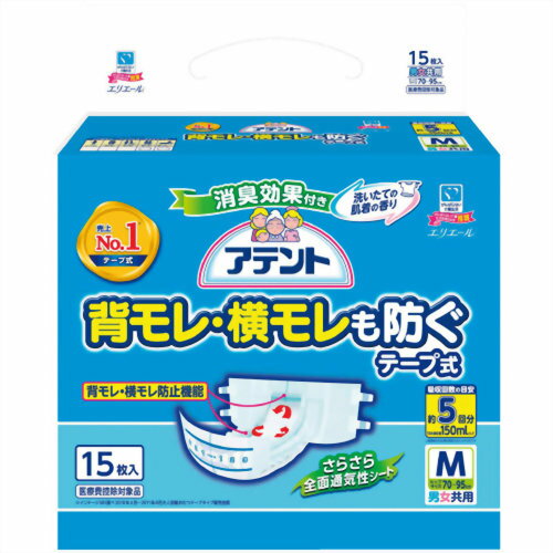 【4個で送料込】大王製紙 アテント 消臭効果付き テープ式 Mサイズ 5回吸収 15枚入 ×4点セット ( 4902011760941 )