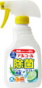 【姫流12周年セール】 第一石鹸 キッチンクラブ アルコール 除菌スプレー 本体 ( 内容量:400ML ) ( 4902050487052 )(3)