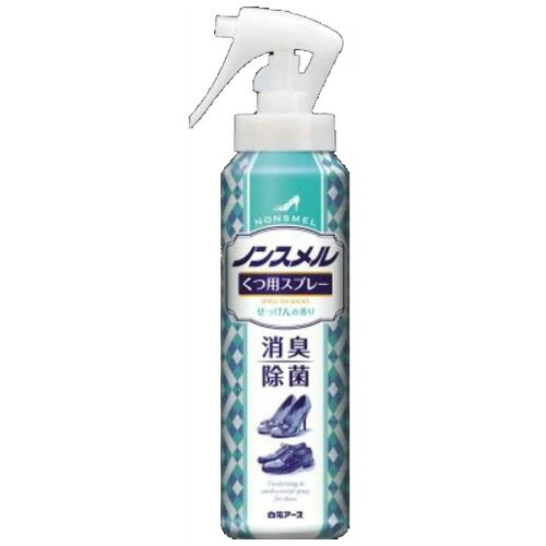 【送料無料・まとめ買い×3】白元 ノンスメル　くつ用スプレー　145ML 爽やかなせっけんの香り ( 靴　消..