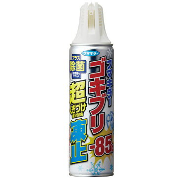 【30個で送料込】フマキラー ゴキブリ超凍止ジェット　除菌プラス ( 内容量：230ml ) ×30点セット ( 4902424439571 )