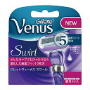 【令和・春の大開放セール】ジレット Venus ( ヴィーナス ) スワール替刃4B ( 内容量：1個 ) ( 4902430599146 )