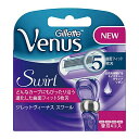 【令和・早い者勝ちセール】ジレット Venus ( ヴィーナス ) スワール替刃4B ( 内容量：1個 ) ( 4902430599146 )