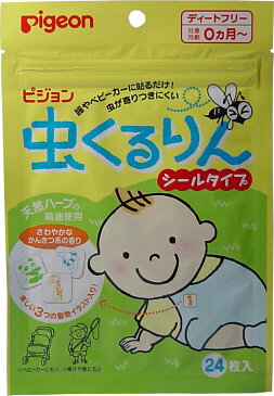 ピジョン 虫くるりん シールタイプ虫よけ 24枚入 ディートフリー 対象月齢0か月〜 ( 子供用虫除け ) ( 4902508210065 )