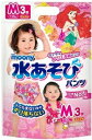 【春夏限定】ユニ・チャーム ムーニー 水あそびパンツ 女の子...