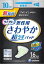【送料込・まとめ買い×9点セット】ユニ・チャーム ライフリー さわやか超うすパッド 男性用 10cc 微量用 16枚 26cm (尿モレが少し気になる方) ( 4903111968503 )