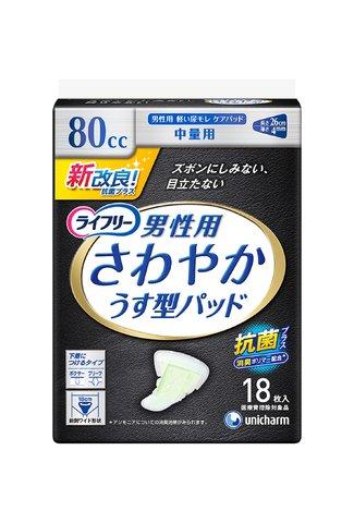 【送料込・まとめ買い×4点セット】ユニ・チャーム　ライフリー さわやかうす型パッド 男性用中量 18枚入 ( 尿もれ用パッド 男性用 ) 80cc中量用【2014年春の新製品】 ( 4903111982929 ) 2